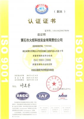 Certification certificate